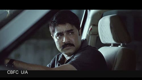 టెర్రర్ Bild 1