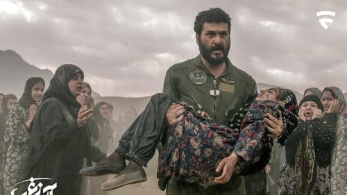 آسمان غرب Bild 6