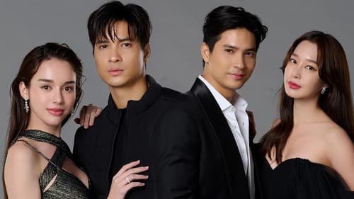 ในรอยทราย Bild 1