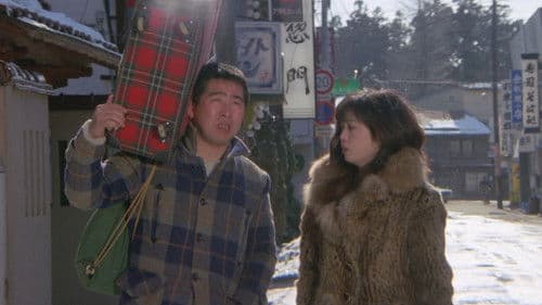 おんなの細道　濡れた海峡 Bild 1