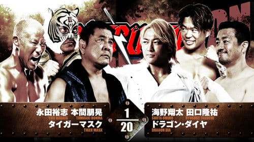 NJPW Destruction in Kobe 2024 Bild 3