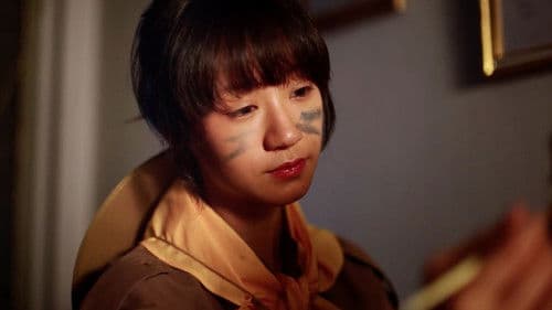 ถึงพวกผมจะขี้แพ้ แต่จะทำหนังให้แม่ได้ดู Bild 1