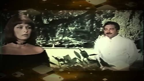 Il vizio di famiglia Bild 1