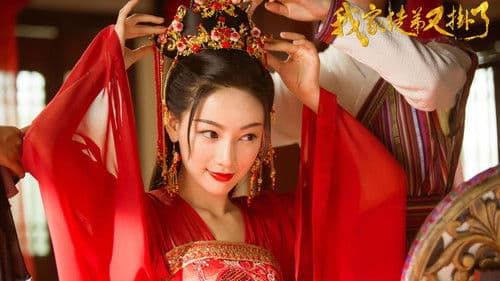 我家徒弟又挂了 Bild 2