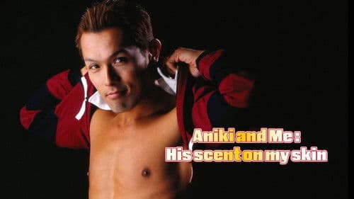 兄貴と俺Ⅱ 燃える菊紋 Bild 1