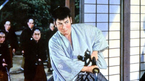 百万両五十三次 Bild 1