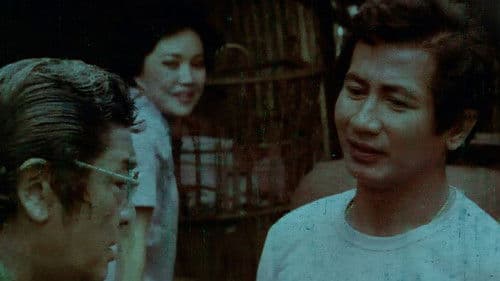 กำนันช้อง Bild 1