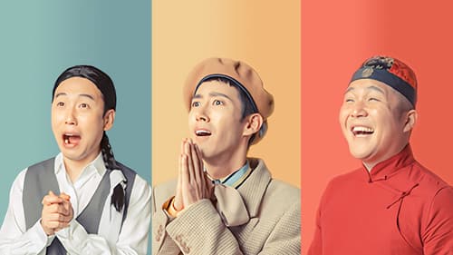 주간 아이돌 Bild 1