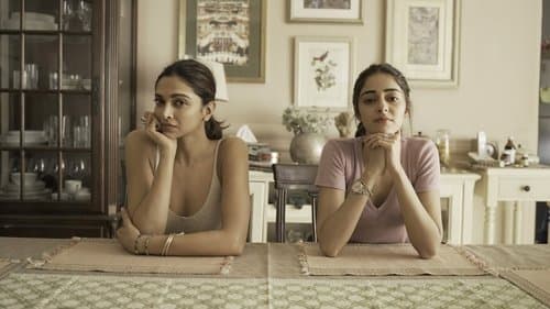 गहराइयाँ Bild 1