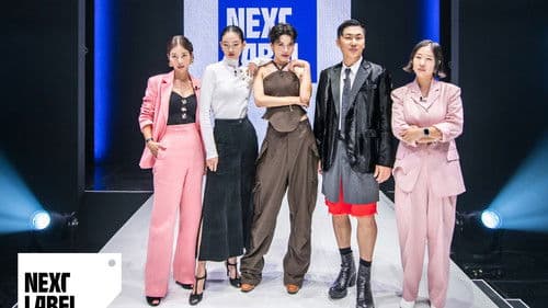 넥스트 레이블 Bild 1