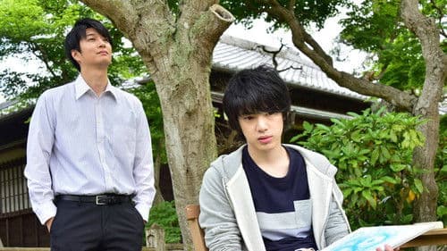 花は咲くか Bild 2