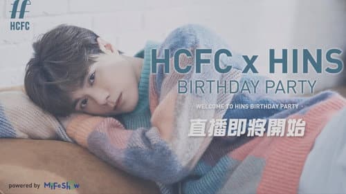 Hins Cheung King Hin 2023 birthday party Bild 1