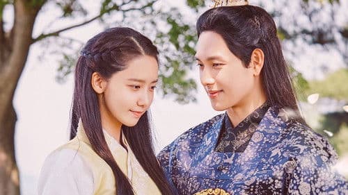 왕은 사랑한다 Bild 5