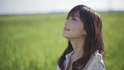 遠くでずっとそばにいる Bild 2