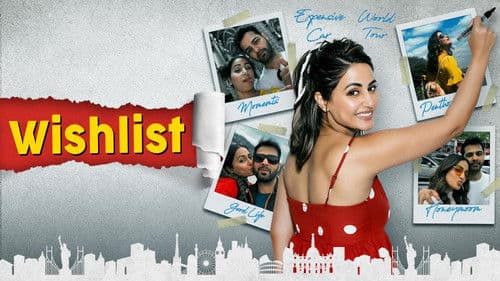 Wishlist Bild 1