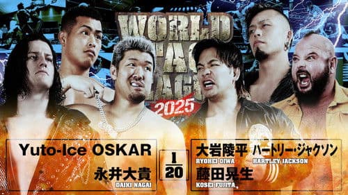 NJPW World Tag League 2025 - Day 9 Bild 2