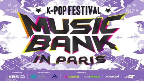 Music Bank in Paris Bild 1