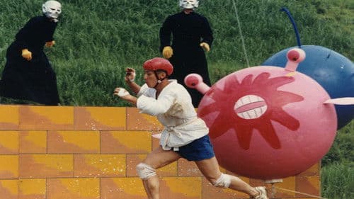 Mai dire banzai Bild 1