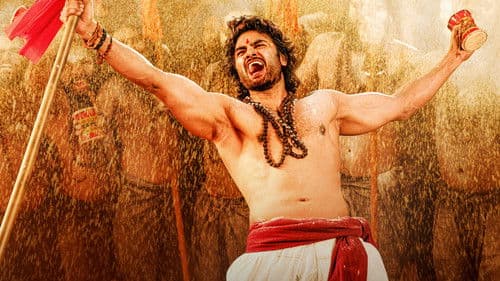 జటాధర Bild 4