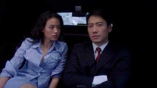 新戀愛世紀 Bild 1