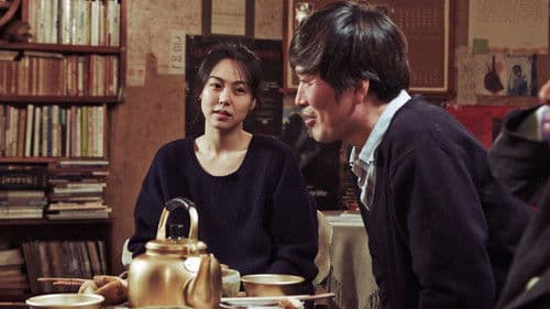 Right Now, Wrong Then Bild 5