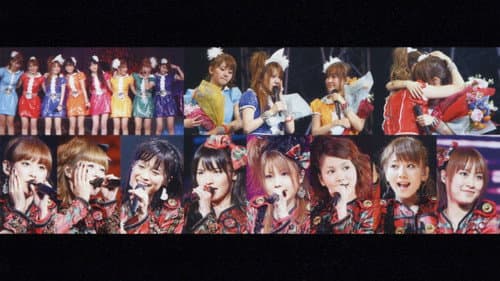 モーニング娘。 コンサートツアー 2010秋 ～ライバルサバイバル～ Bild 1