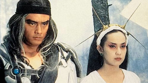 大予言 復活の巨神 Bild 1