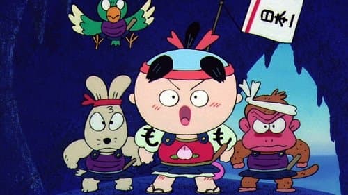 まんが日本昔ばなし Bild 1