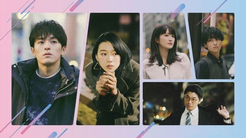 トーキョーカモフラージュアワー Bild 1