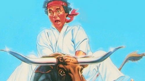 Alle nennen mich Bruce Bild 1