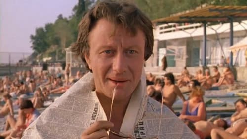 Будьте моим мужем Bild 2