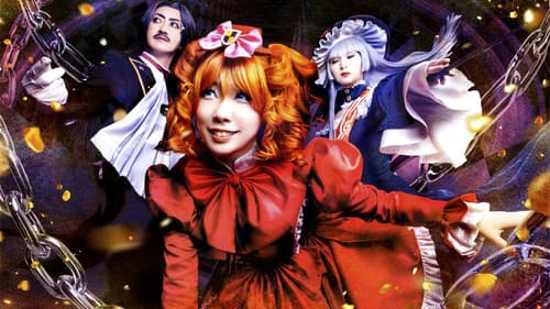 うみねこのなく頃に～Stage of the golden Witch～ Episode 6 Bild 4