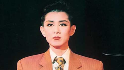 虹のナターシャ Bild 1