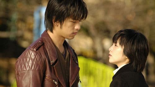 暗いところで待ち合わせ Bild 1