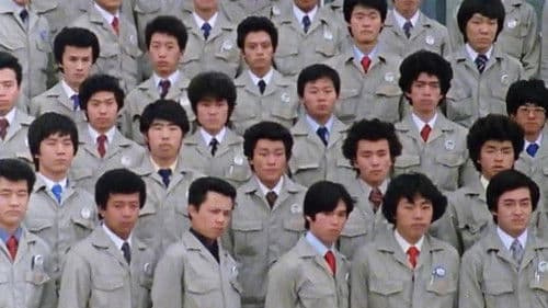 Japan Inc: Lessons for North America? Bild 1