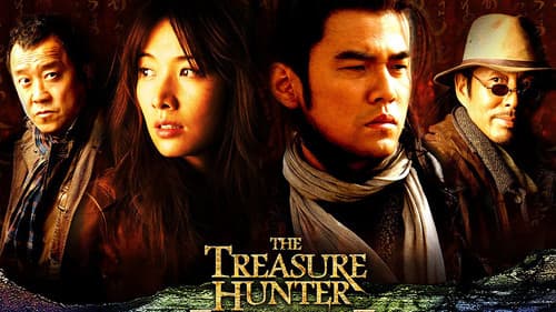 Treasure Hunter Bild 1