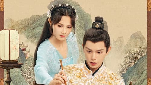 春闺梦里人 Bild 1