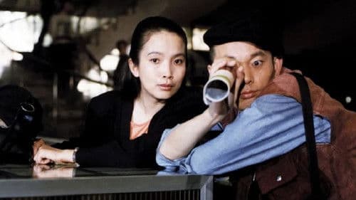 编辑部的故事 Bild 5