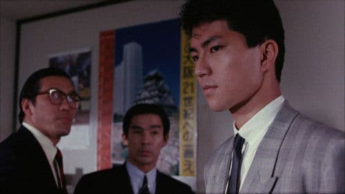 悲しい色やねん Bild 2