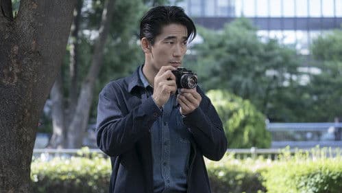 Wo die Erde bebt Bild 6