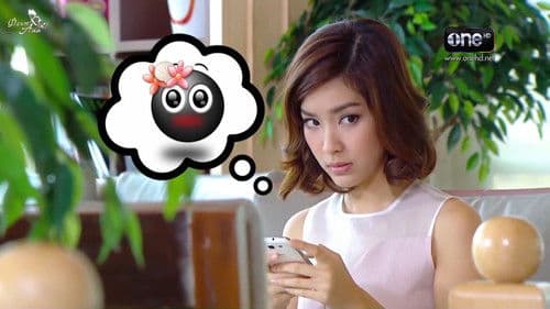 ฝันเฟื่อง Bild 1