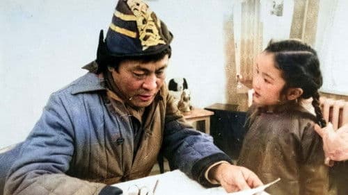 Мартагдсан дууль Bild 1