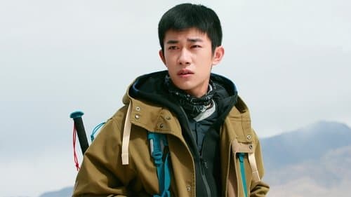 送你一朵小红花 Bild 1