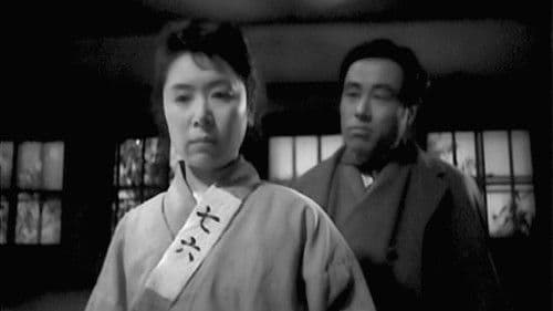 わが恋は燃えぬ Bild 5