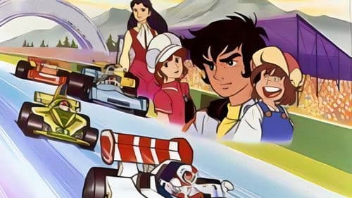 アローエンブレム グランプリの鷹 Bild 6