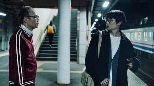 死に損なった男 Bild 7