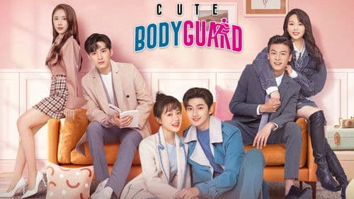 那小子不可爱 Bild 3