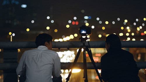 내일이 찾아오면 Bild 1