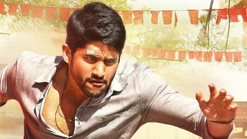 రారండోయ్ వేడుక చూద్దాo Bild 6