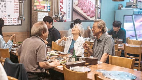 사람과 고기 Bild 6